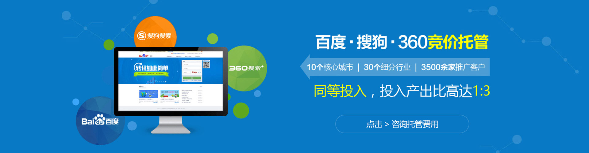 三峡信息流怎么做