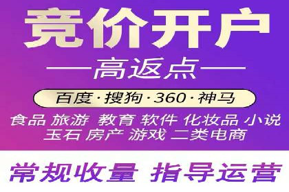 解析网络推广竞价：一家餐饮企业的崛起之路