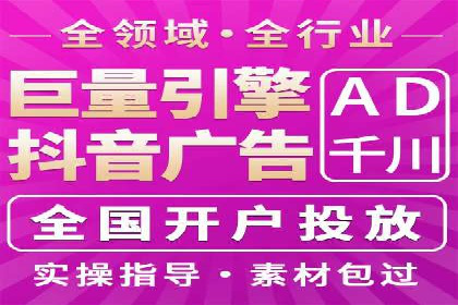 提升关键词竞价排名转化率：经典案例解析